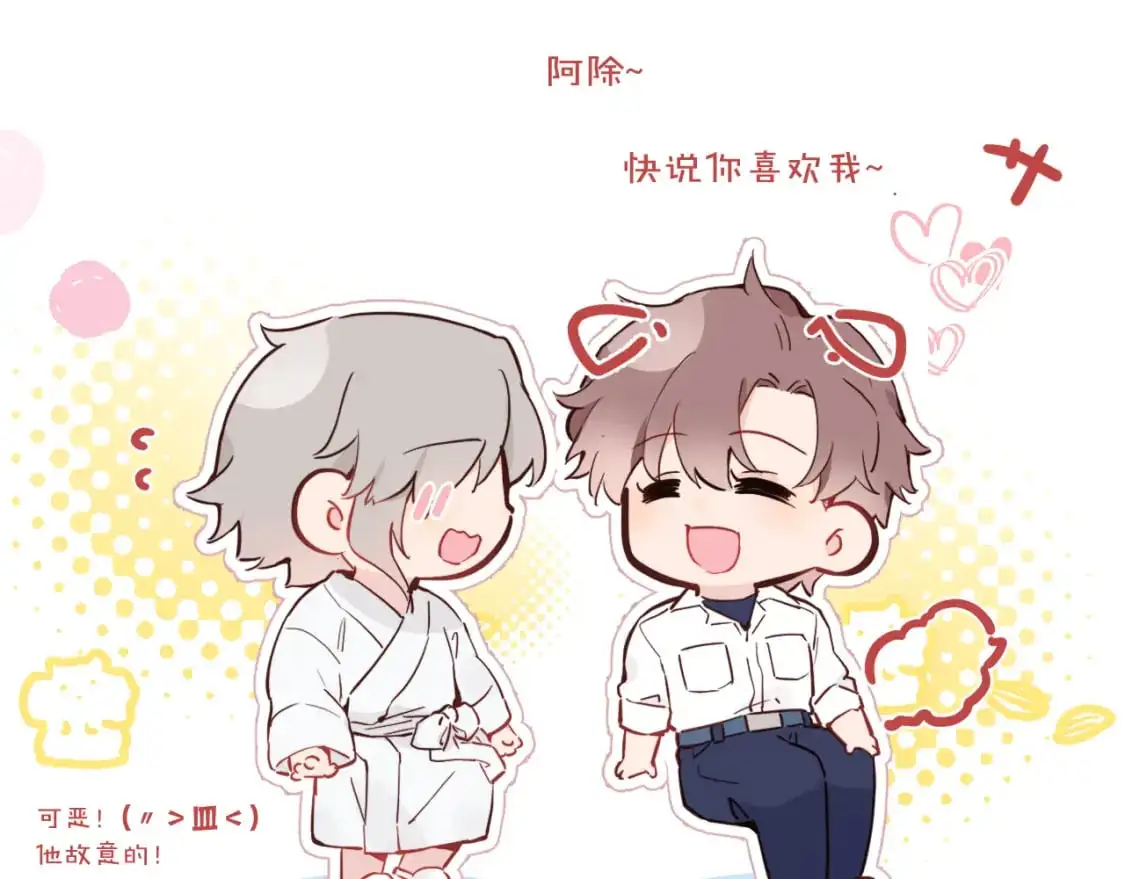 第36话 左右摇摆的心情113