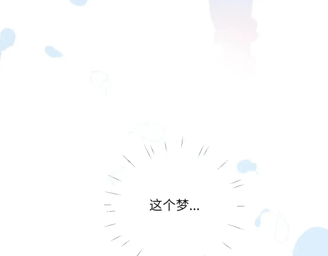 第41话 闪闪发光的勇气92