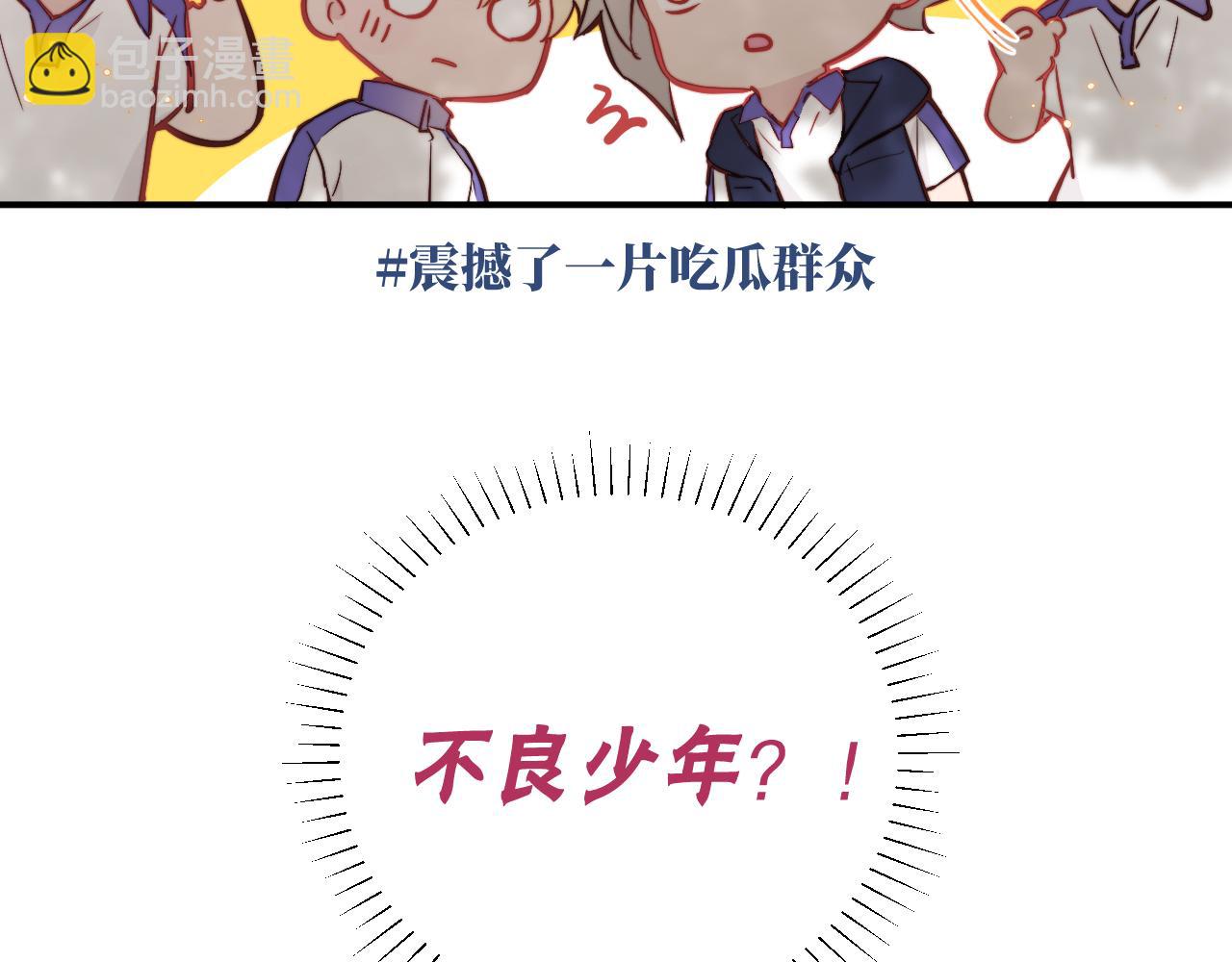 第14话 错误的第一印象30