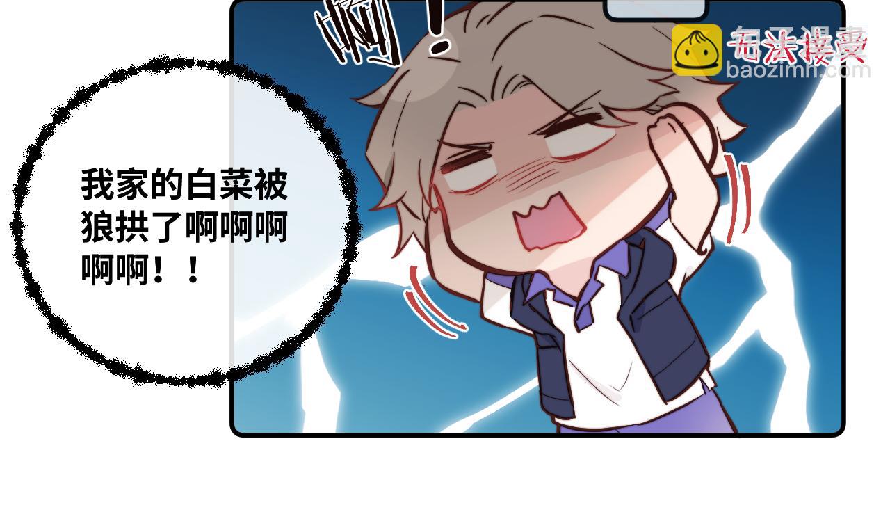 第15话 可疑的两人74