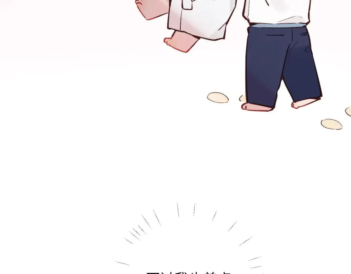 第41话 闪闪发光的勇气57