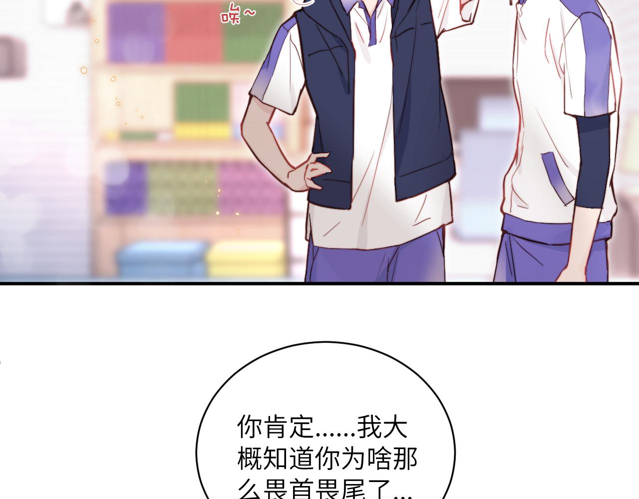 第16话 两人的对峙80