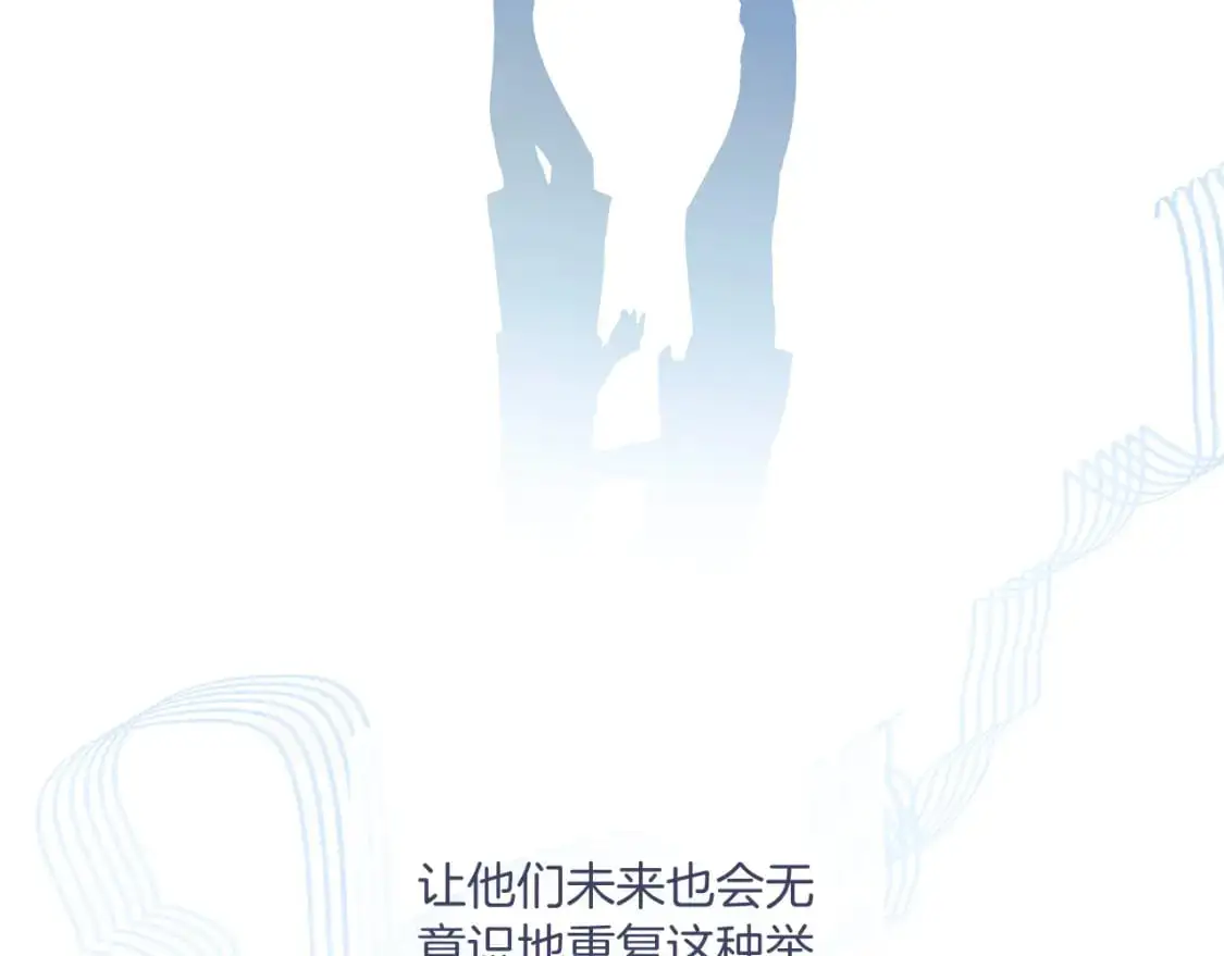 第34话 阴晴不定的人生68