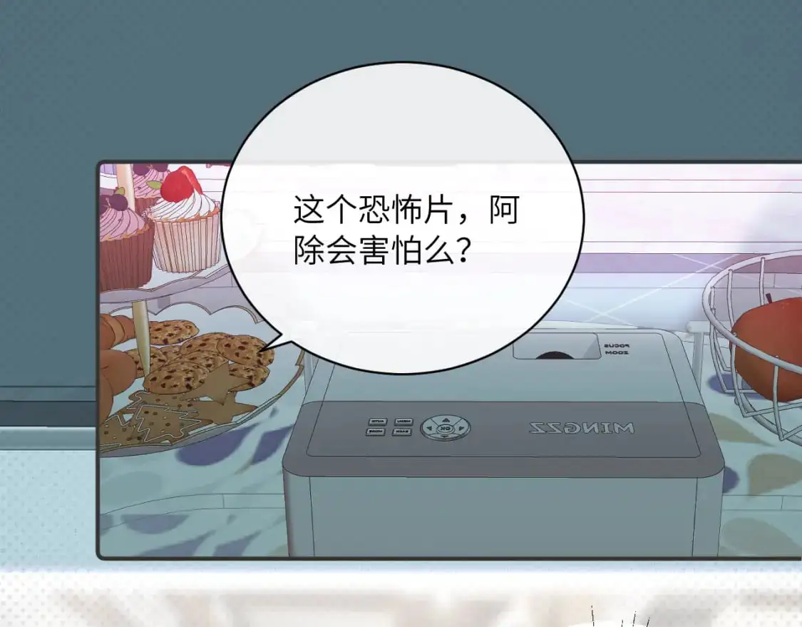 第34话 阴晴不定的人生84