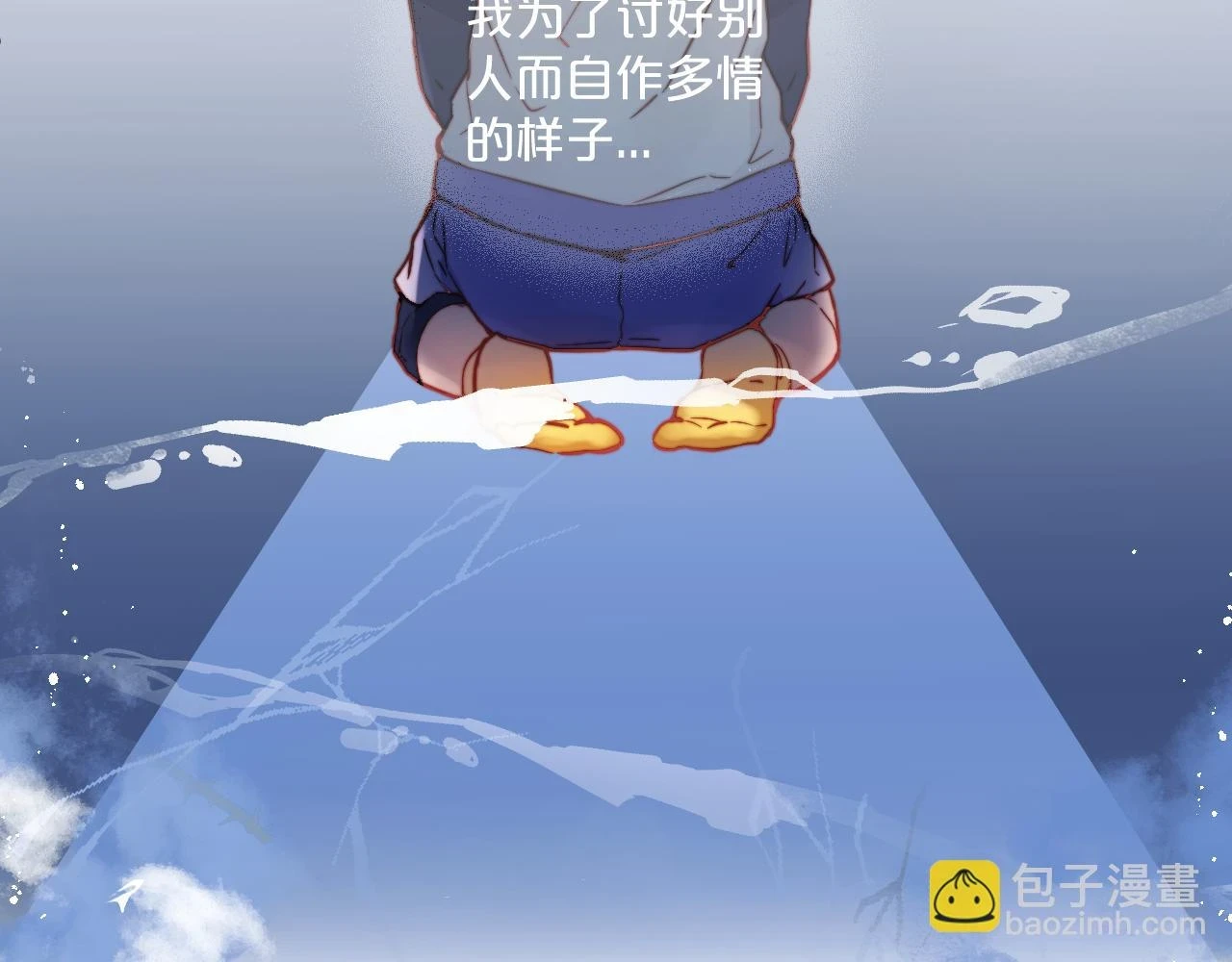第26话 久违的重逢92