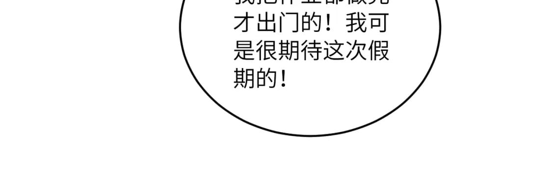 第二季 第1话 久违的假日重逢18