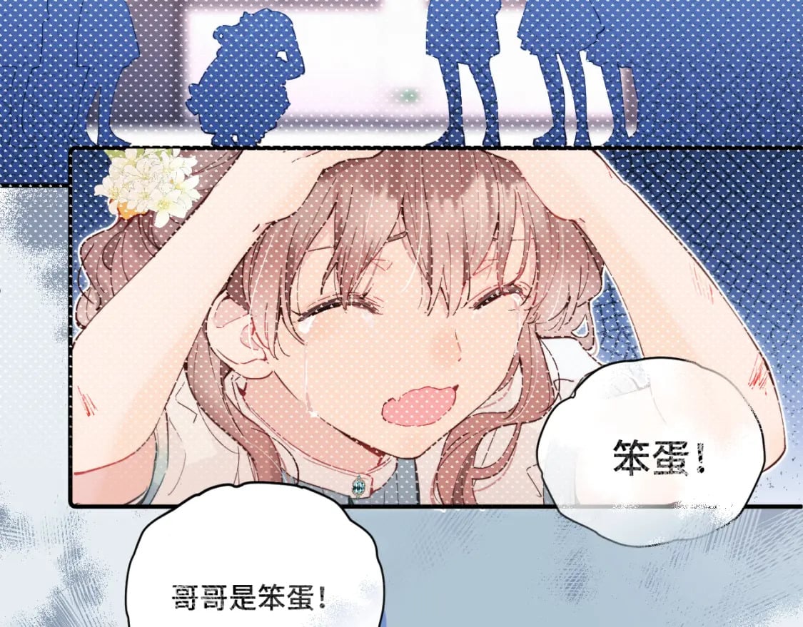 第32话 各自忙碌的生活13