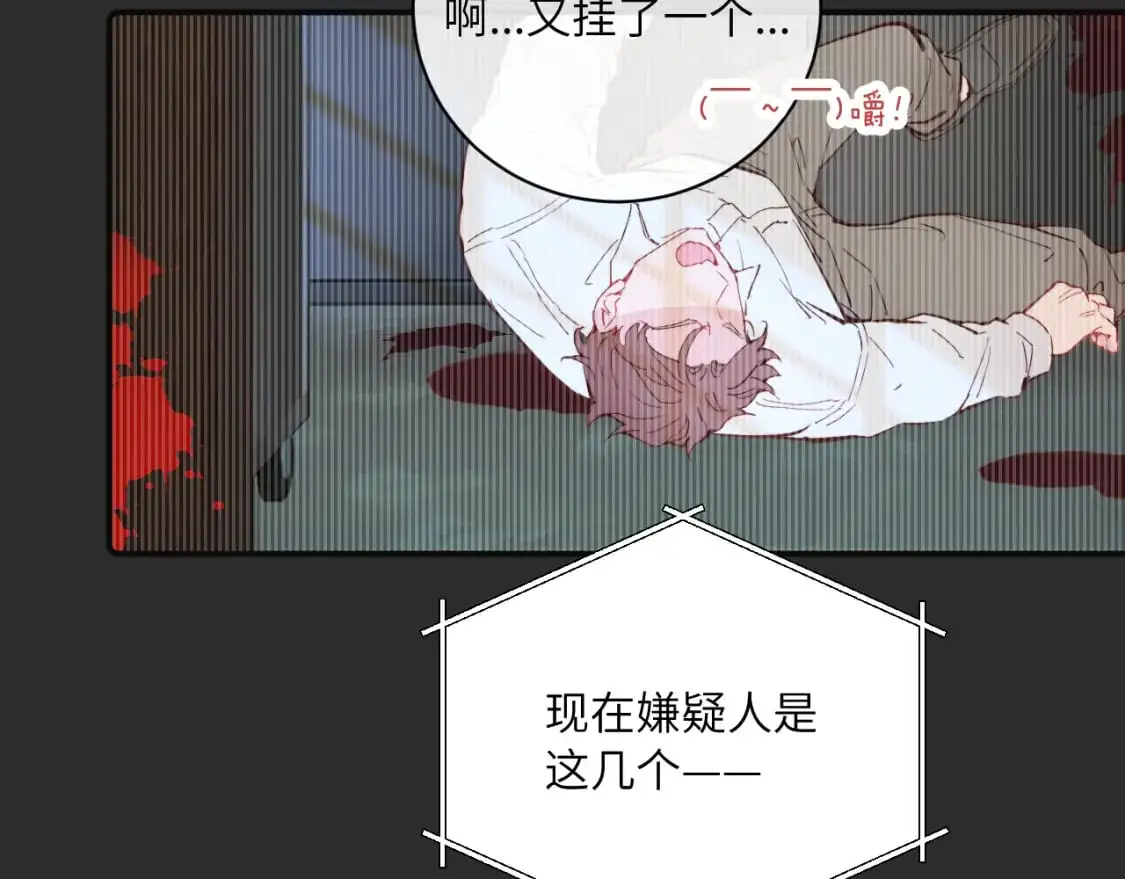 第34话 阴晴不定的人生103