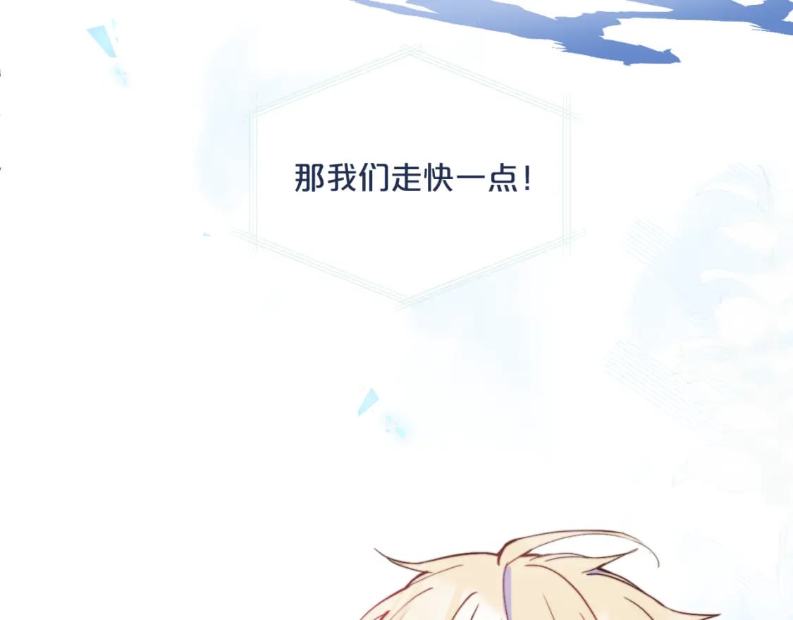 第29话 辗转反侧的夜晚14
