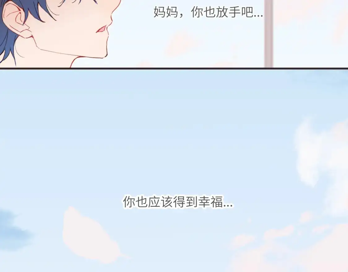第41话 闪闪发光的勇气89