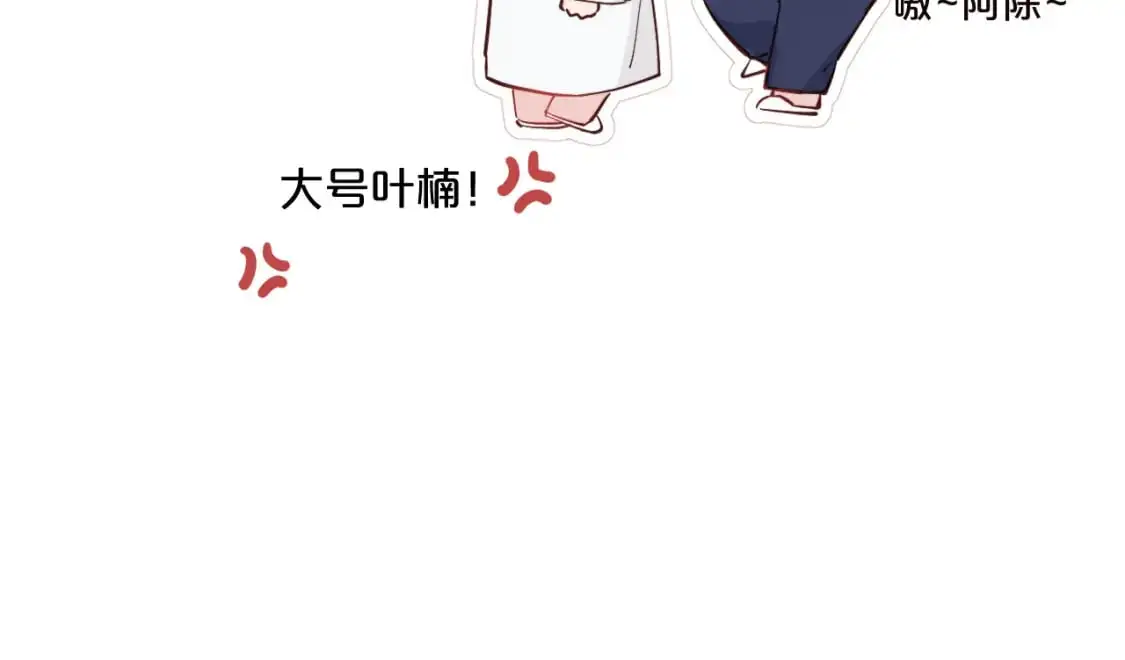 第38话 无法怀念的旧情119