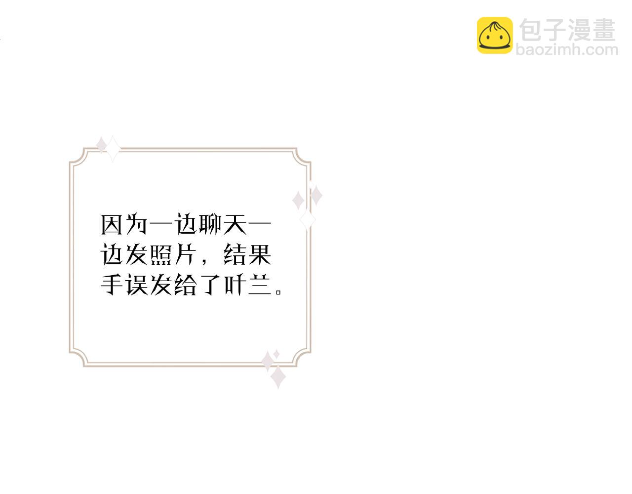 番外 彩蛋和吐槽36