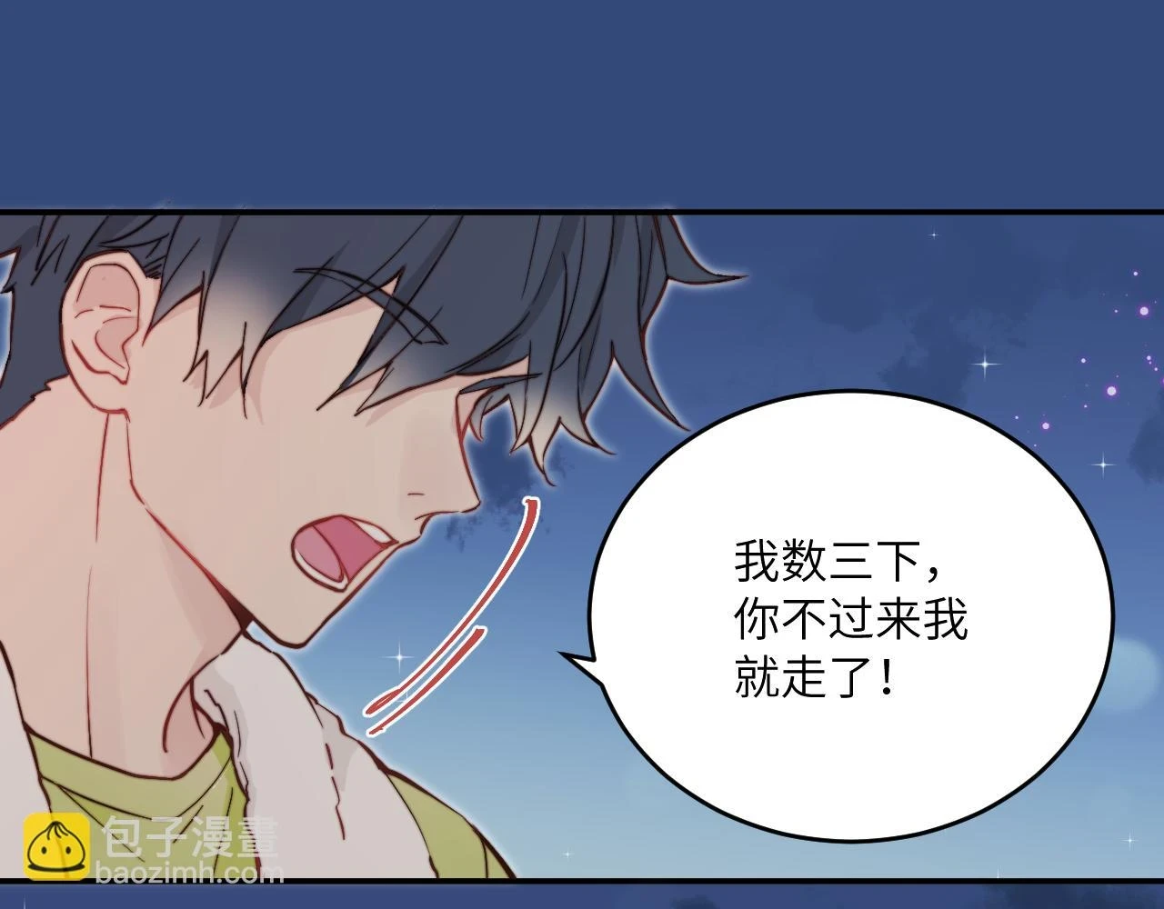第28话 追逐过后的拉扯50
