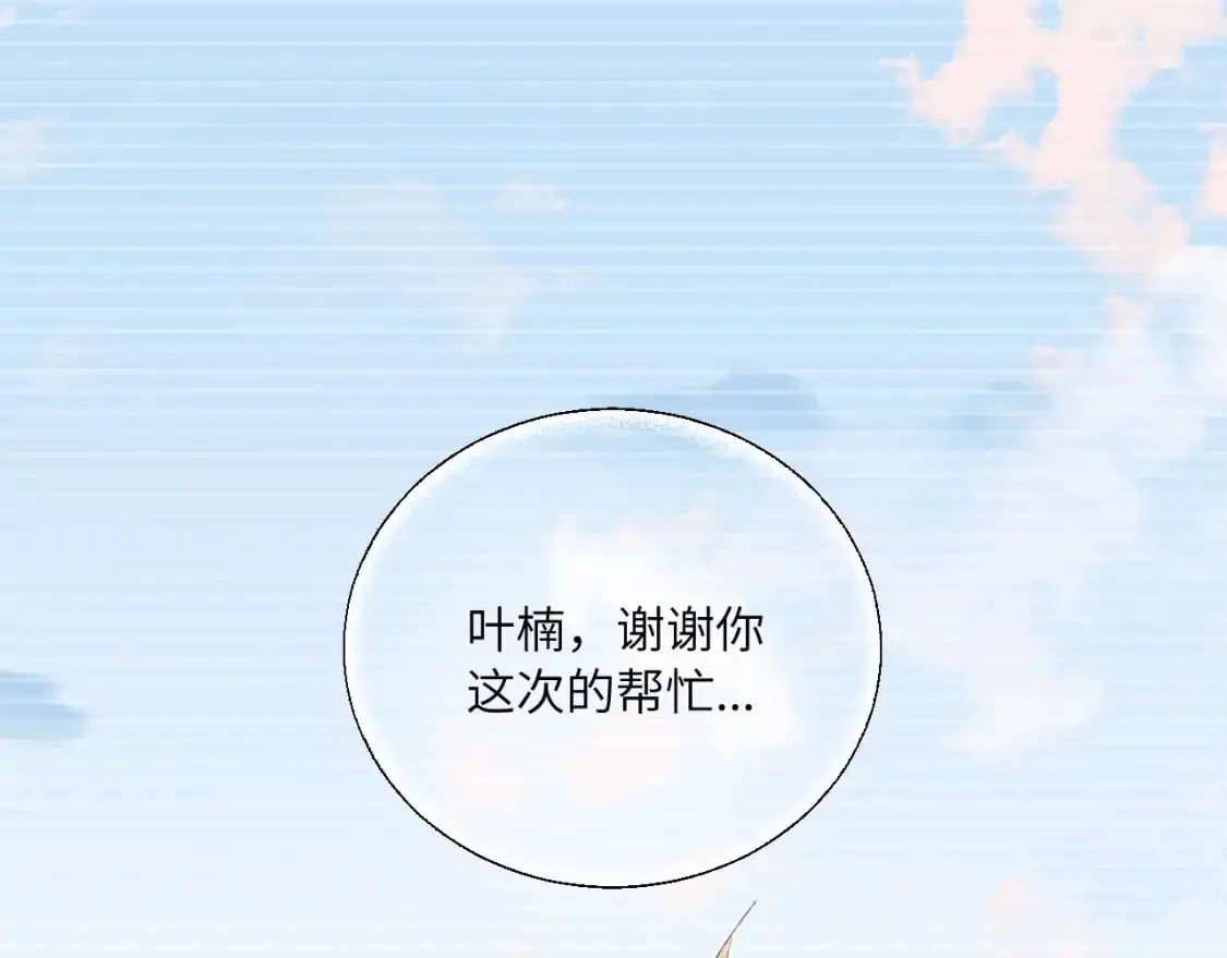 第40话 兜兜转转的承诺39
