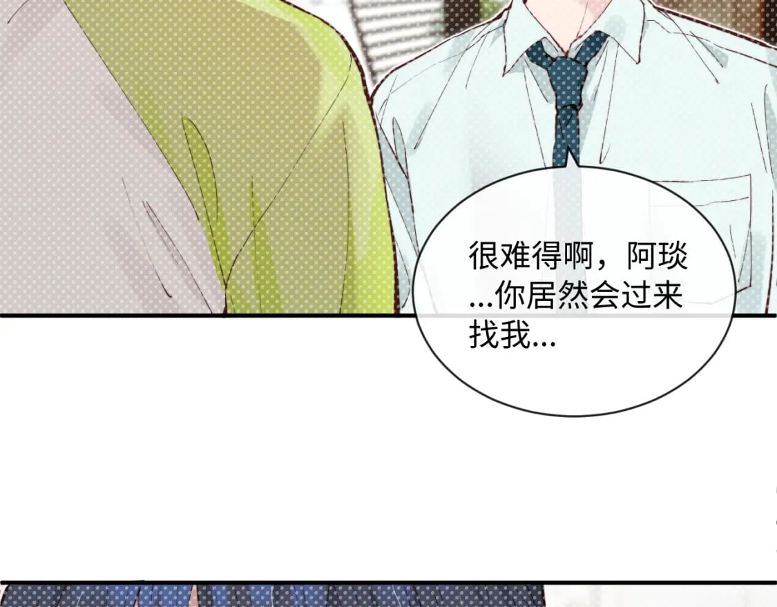 第33话 各自烦恼的日常16