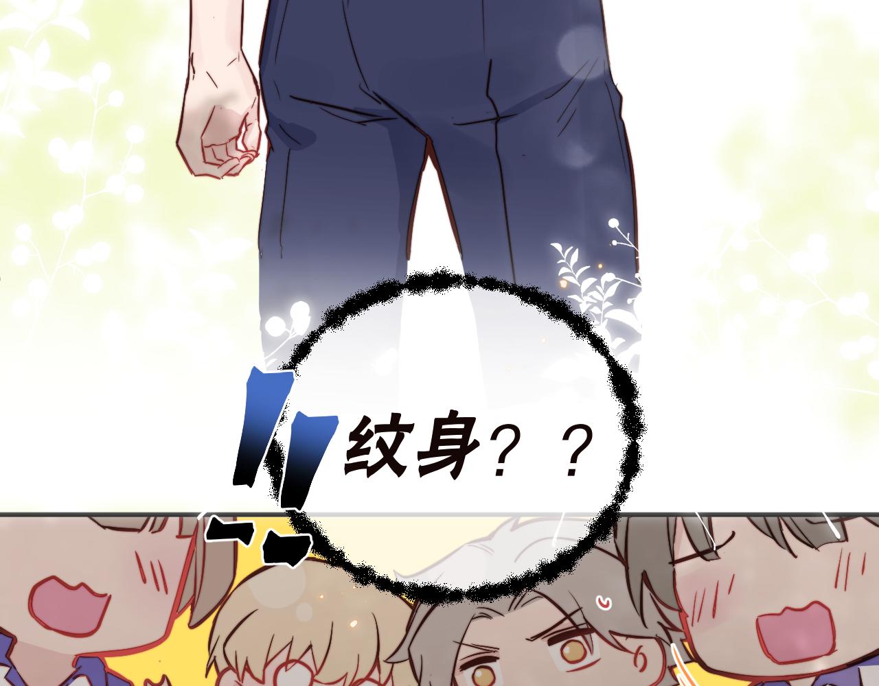 第14话 错误的第一印象29