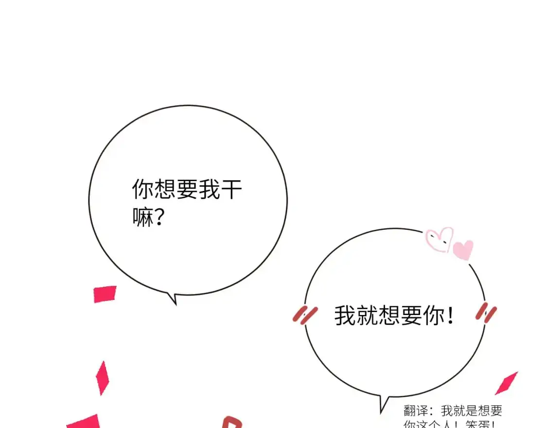圣诞番外~27