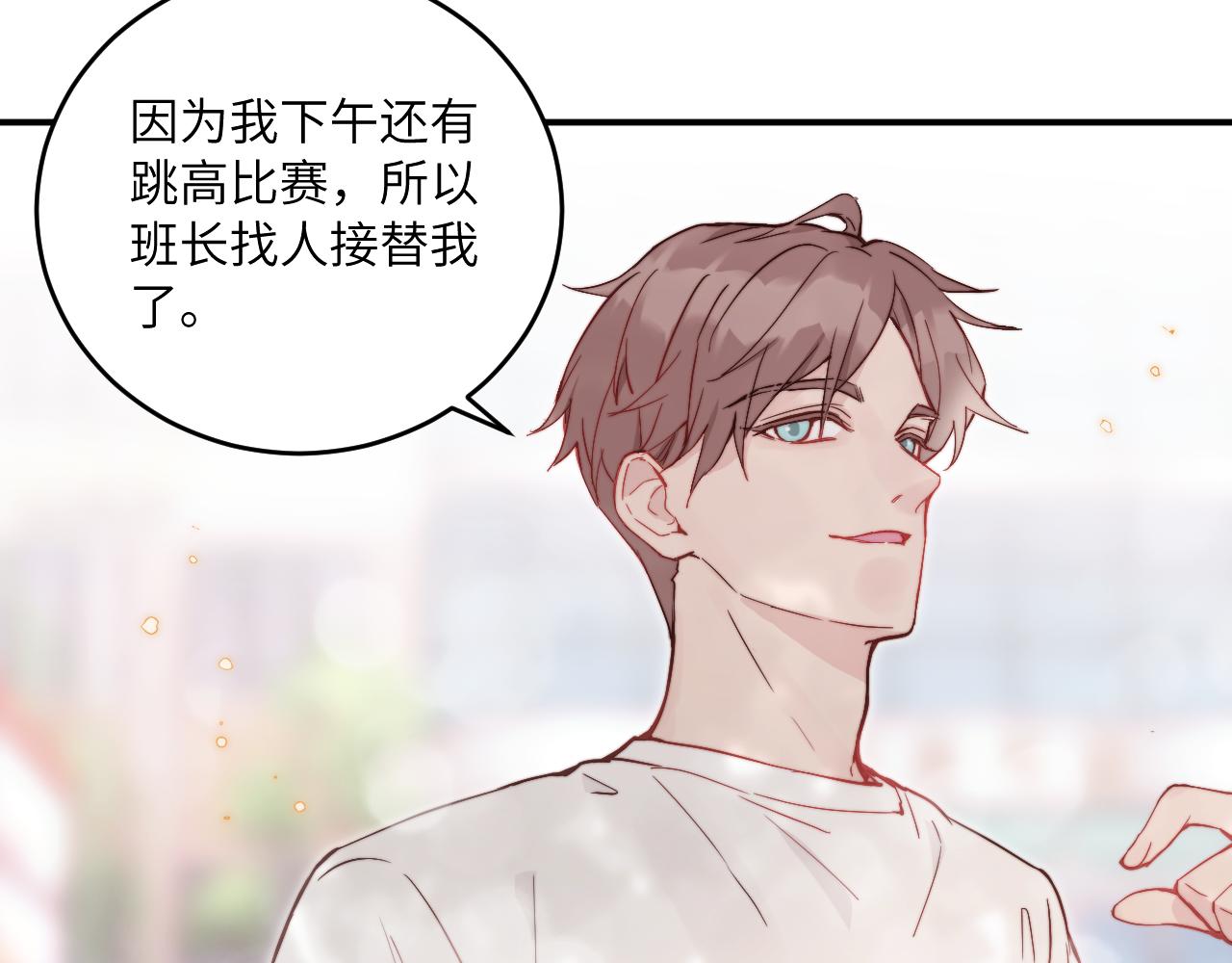 第19话 奇怪的变装63