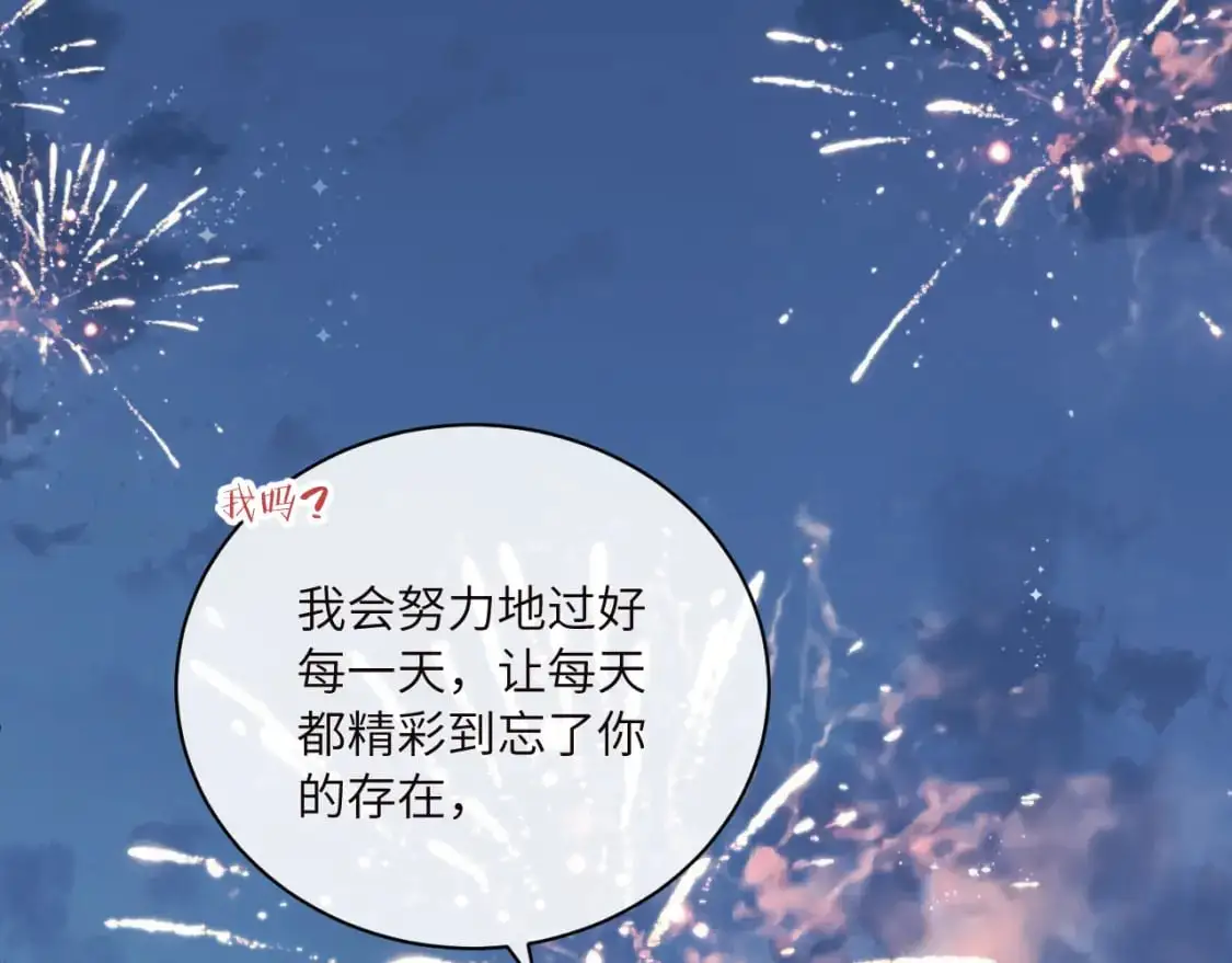 停更公告13