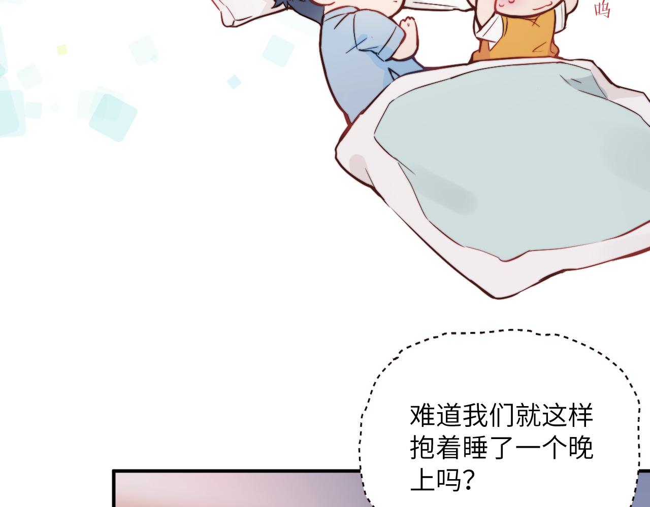 第18话 无从答复的表白13