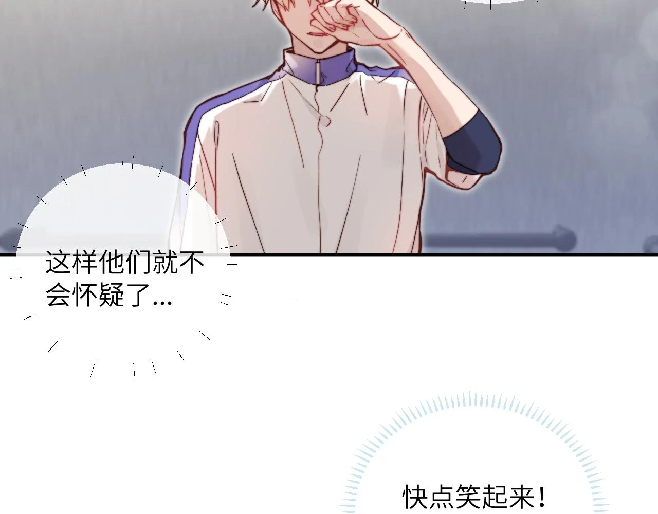 第27话 月下的追逐55
