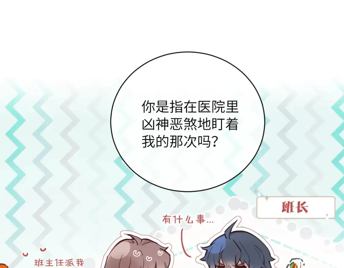第34话 阴晴不定的人生22