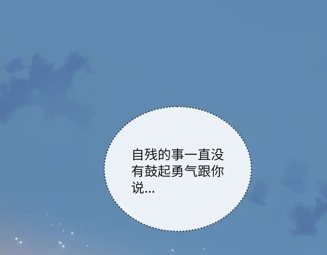 第39话 近在咫尺的思念112