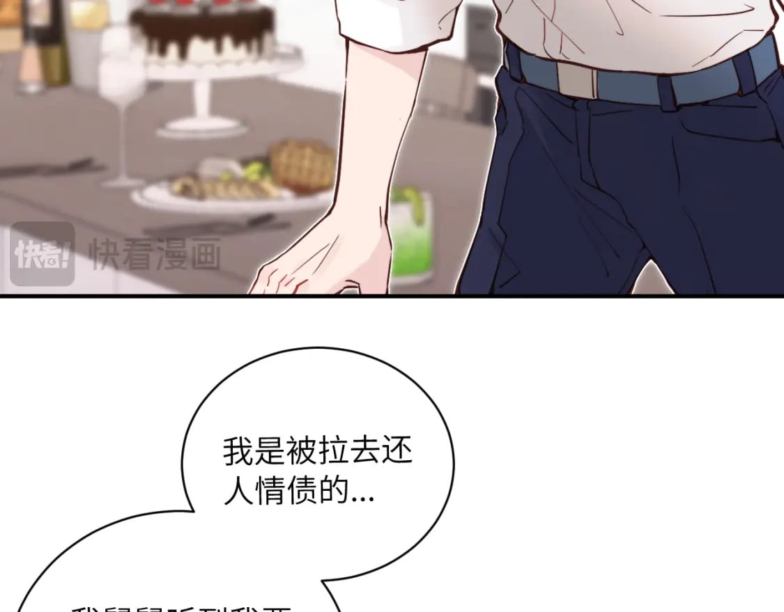 第32话 各自忙碌的生活53