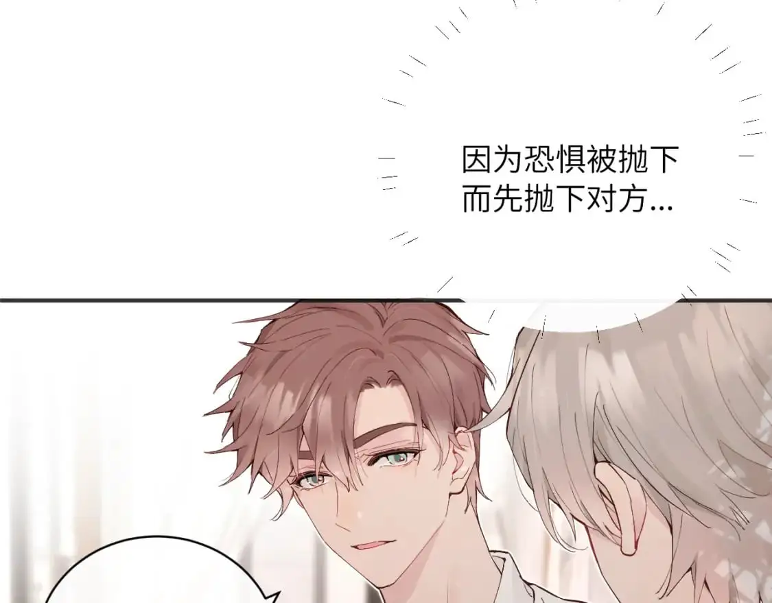 第34话 阴晴不定的人生72