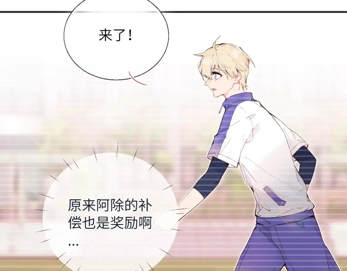 第40话 兜兜转转的承诺57