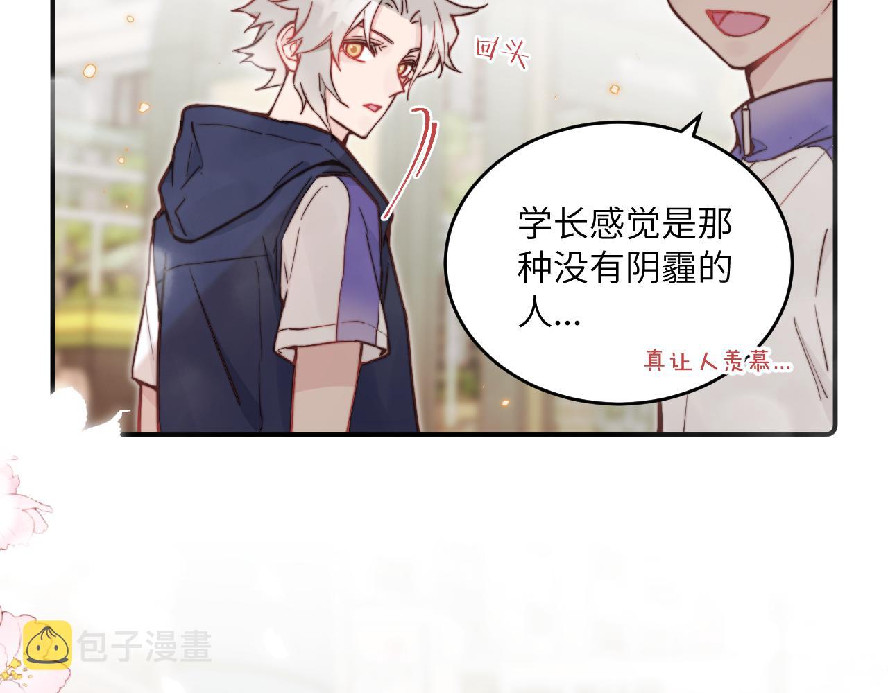第25话 穿越时间的风39