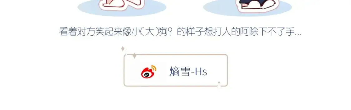第36话 左右摇摆的心情114