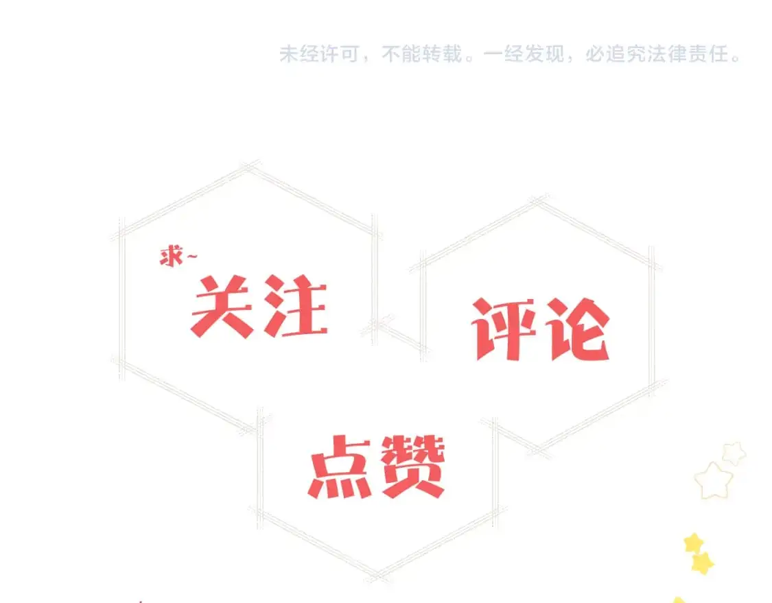 第34话 阴晴不定的人生126