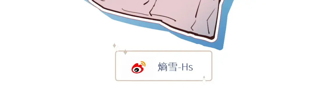 番外1 焕然一新的清晨59