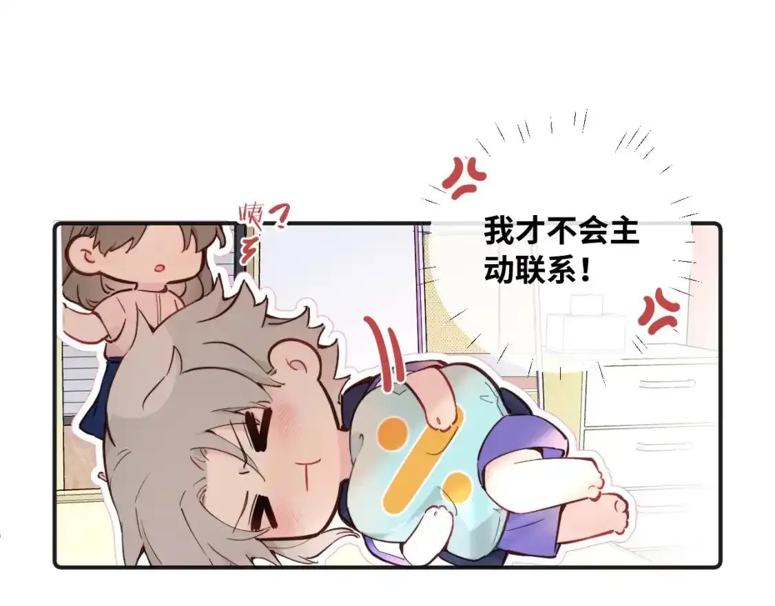 第37话 难以表露的实情14