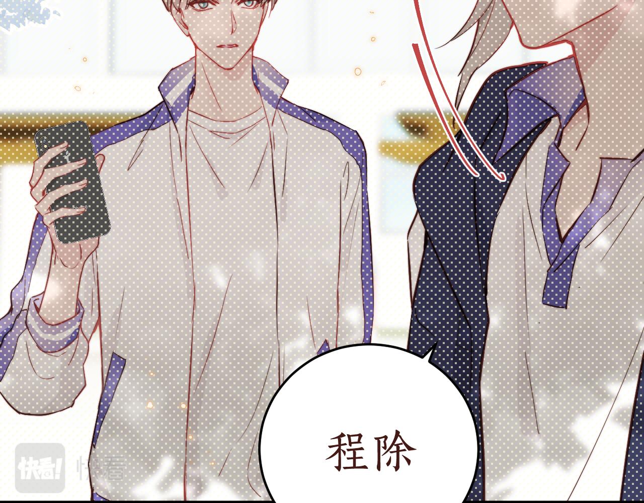 第14话 错误的第一印象51