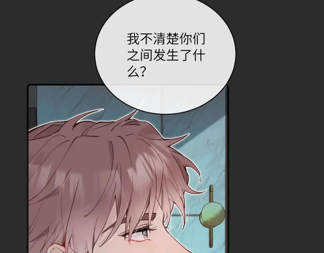 第38话 无法怀念的旧情26