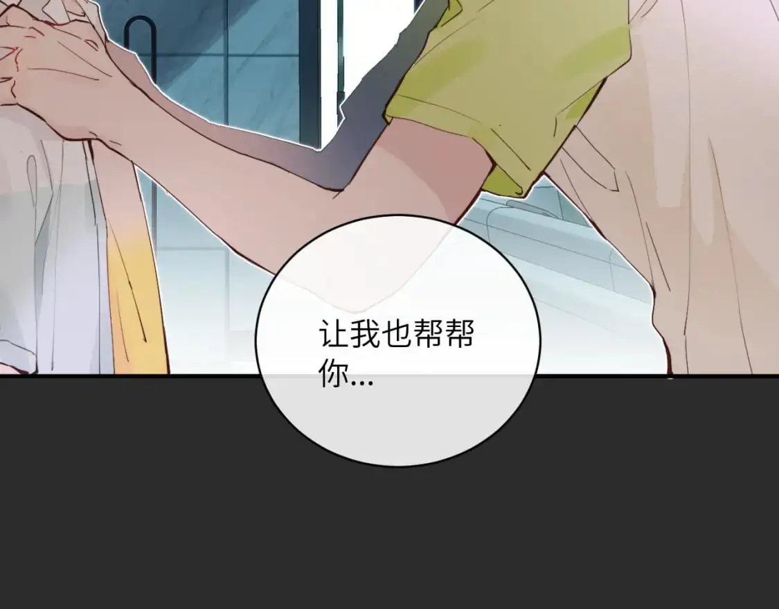 第35 起伏不定的感情61
