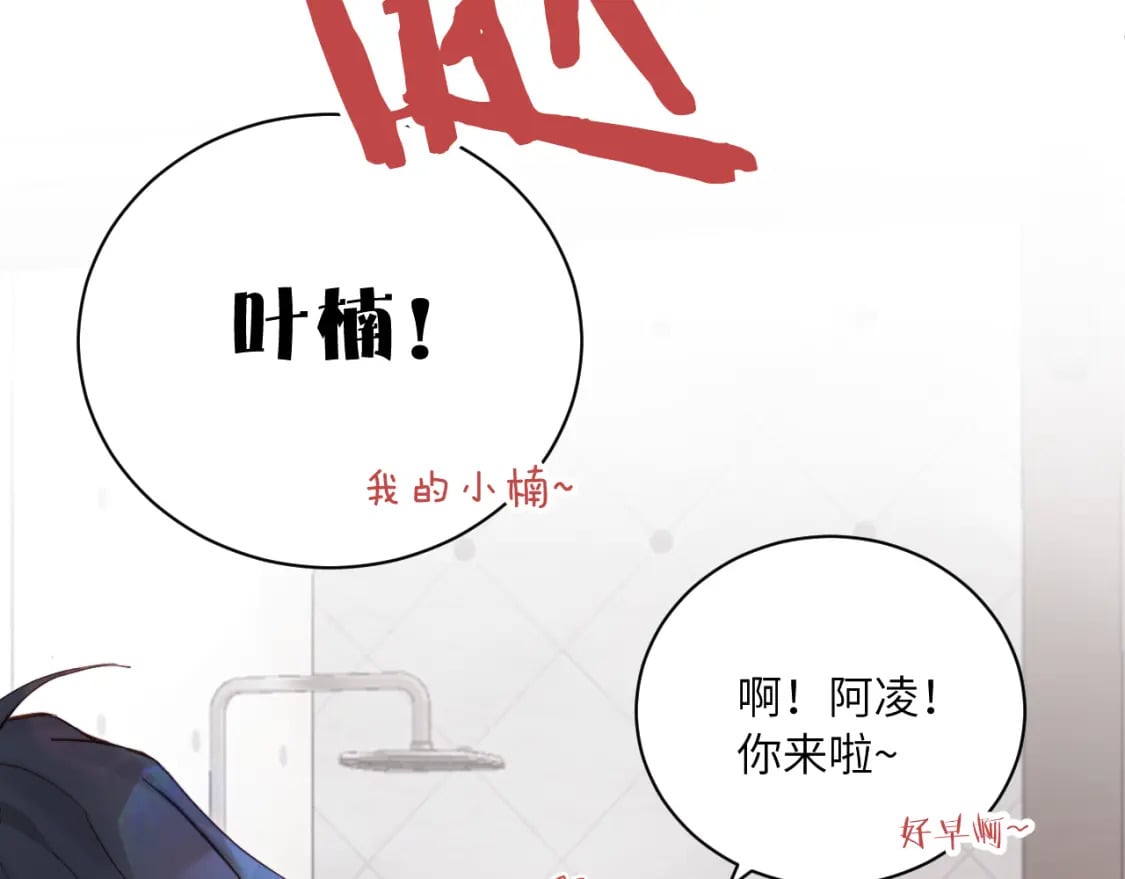 第二季 第1话 久违的假日重逢91