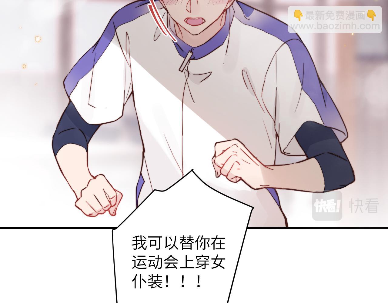 第18话 无从答复的表白100