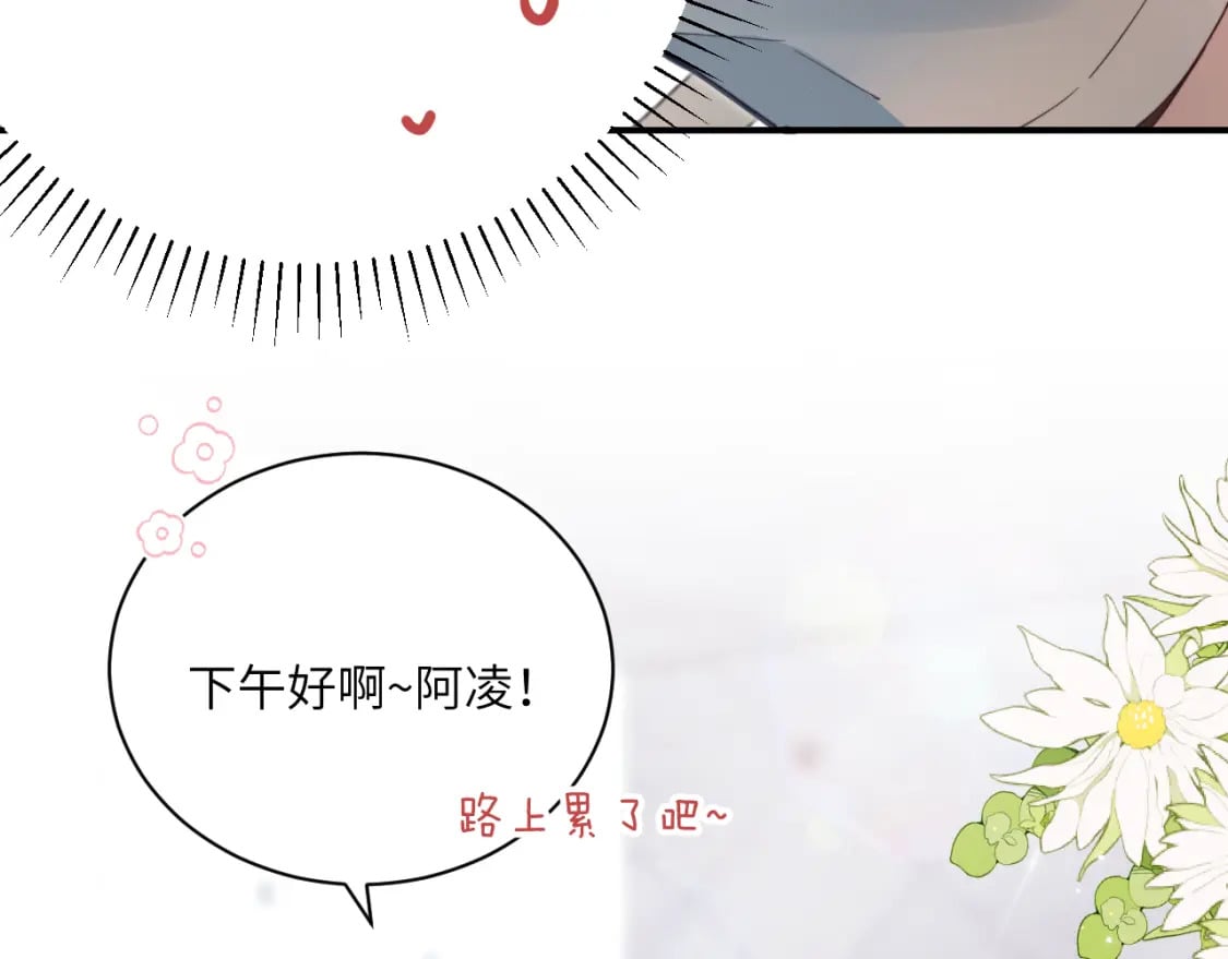第二季 第1话 久违的假日重逢94