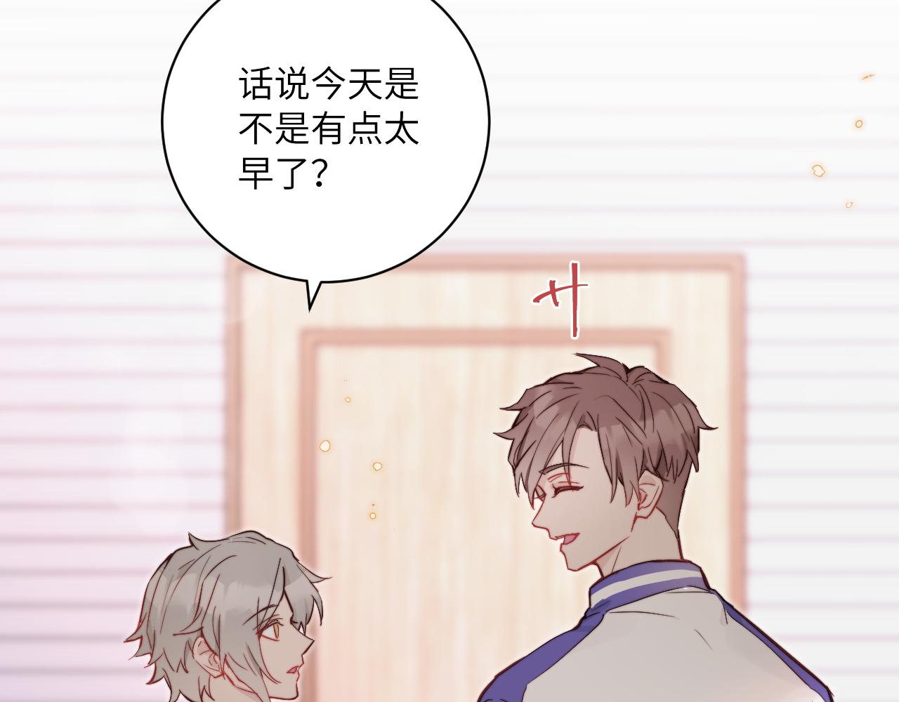 第15话 可疑的两人34