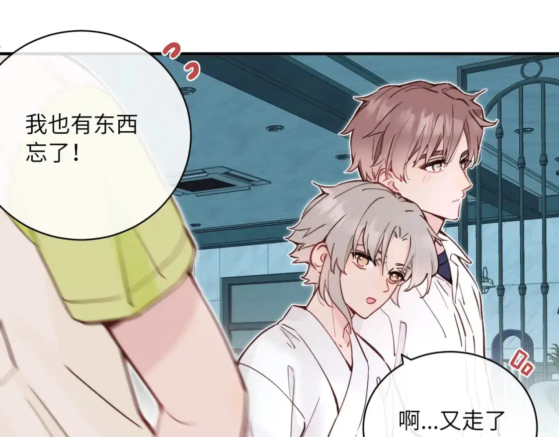 第35 起伏不定的感情28