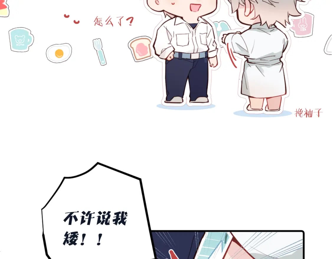 第32话 各自忙碌的生活101