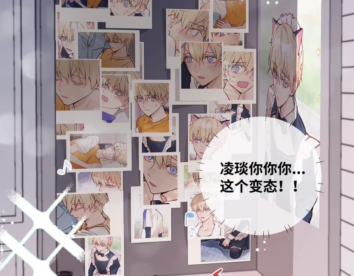 第29话 辗转反侧的夜晚103