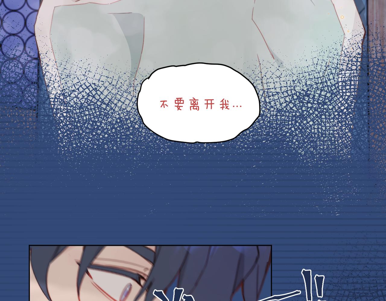 第17话 夜晚的故事92