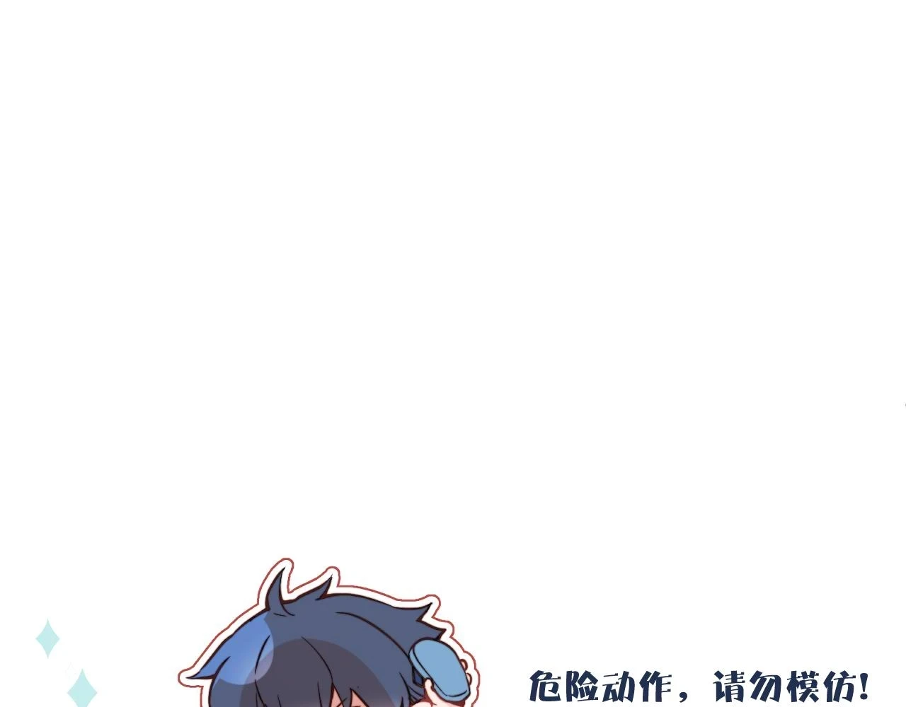 第27话 月下的追逐96