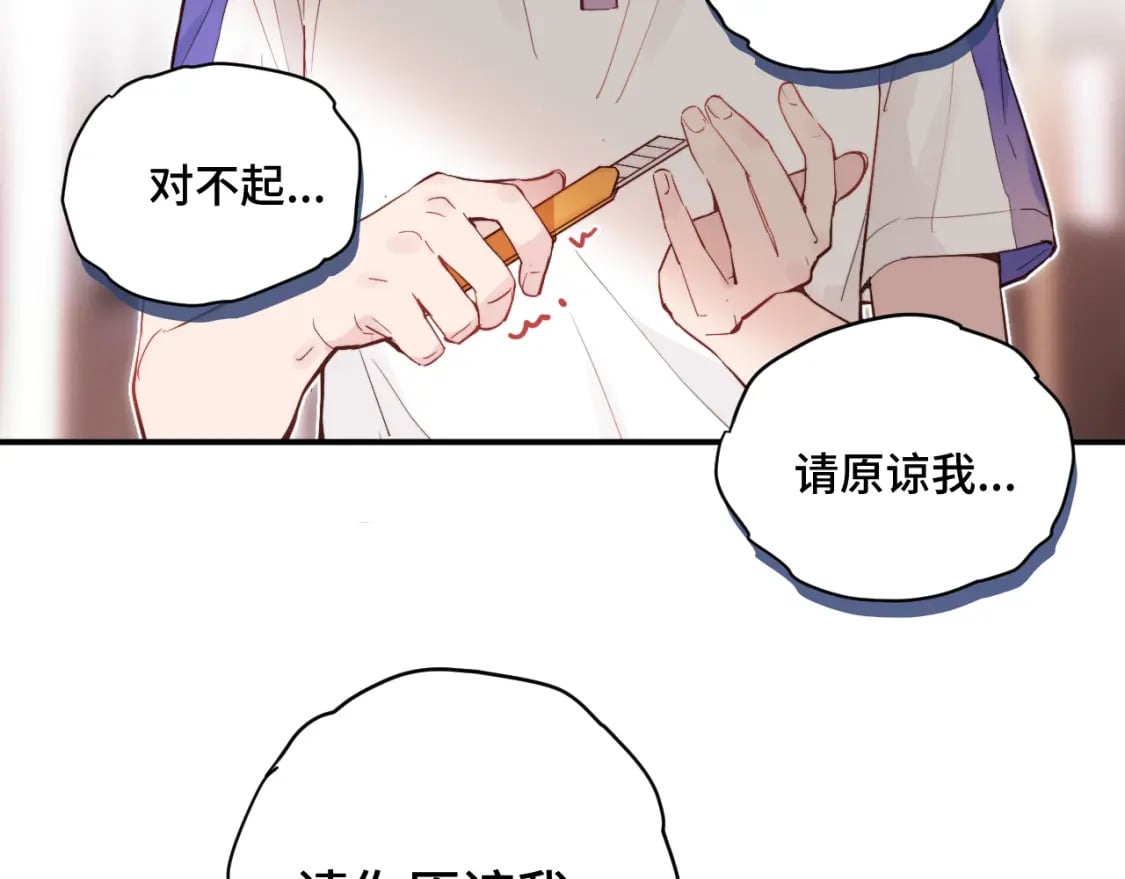 第32话 各自忙碌的生活8