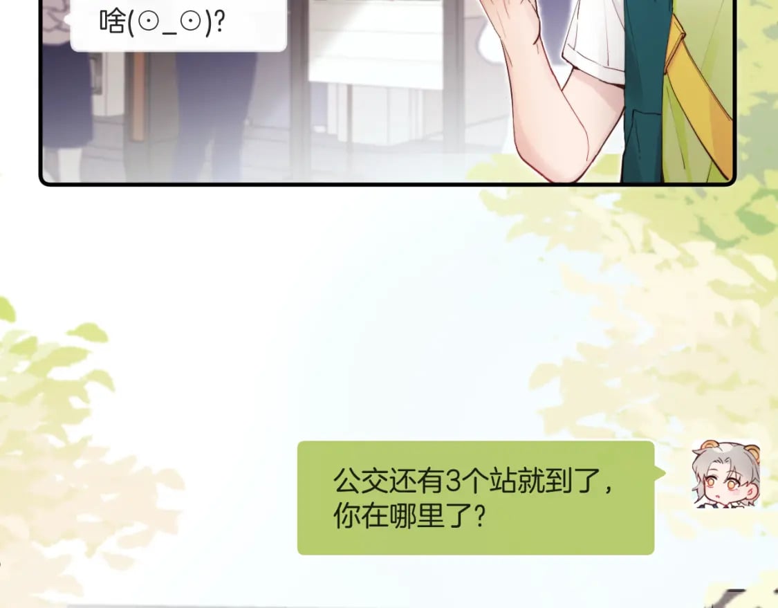 第二季 第1话 久违的假日重逢9