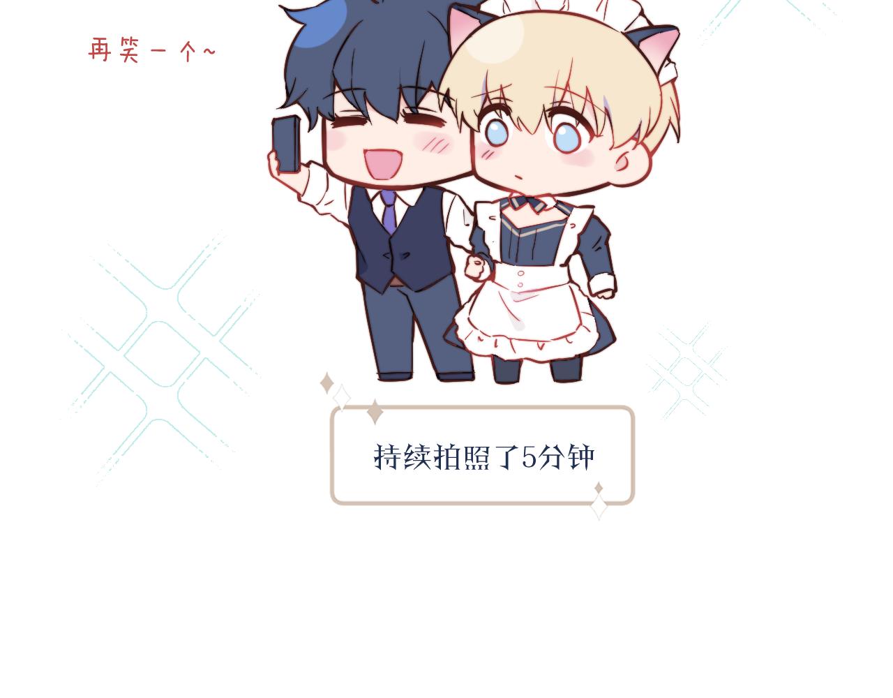 第21话 短暂的快乐116